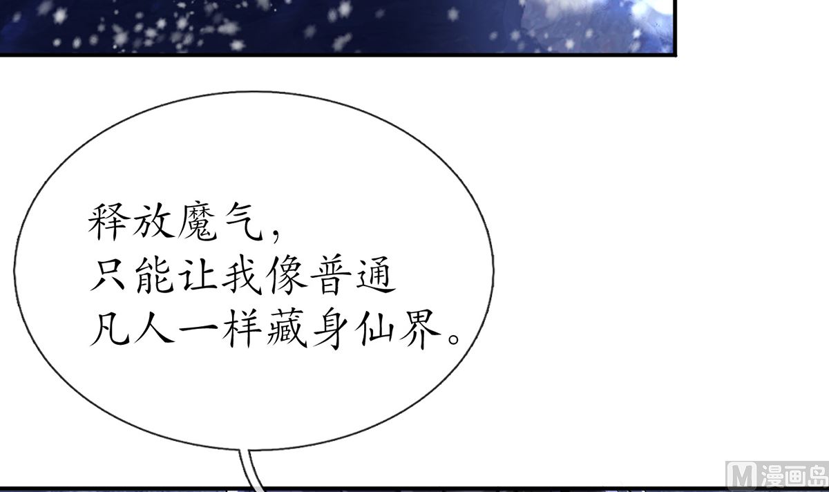 第8话 你很关心他？32