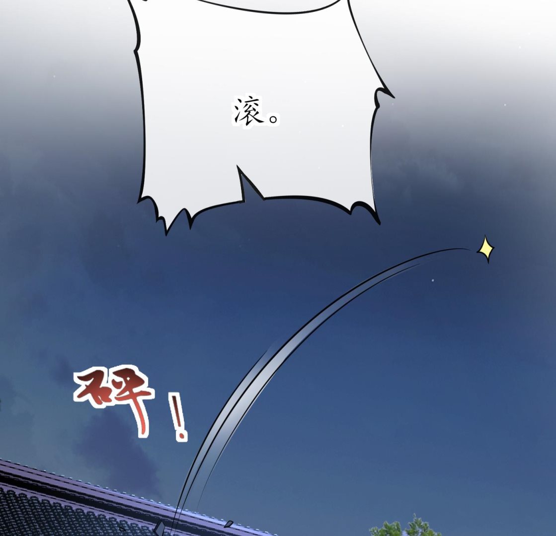 第32话 心跳43