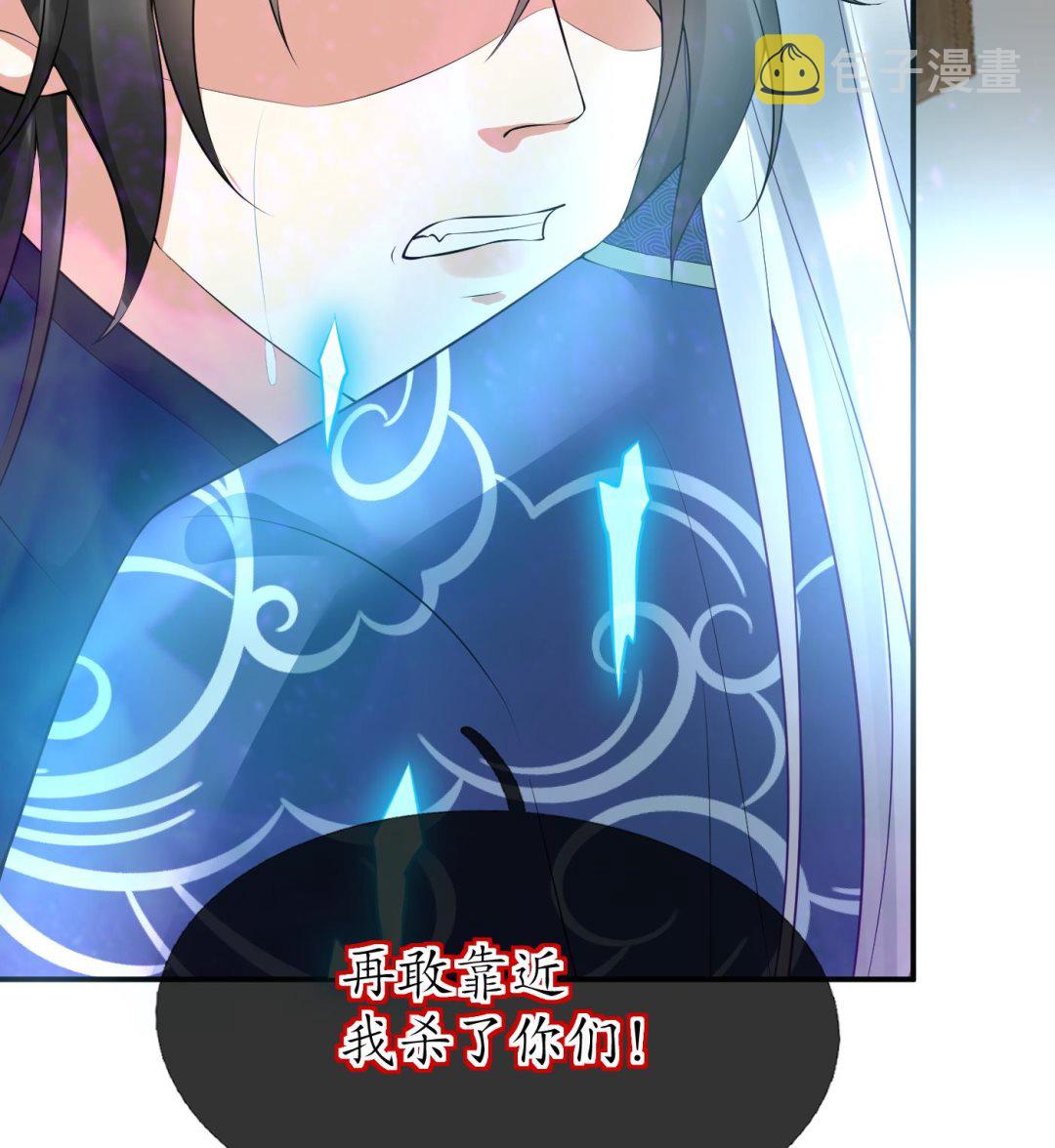 第106话 欠我的还不起了48