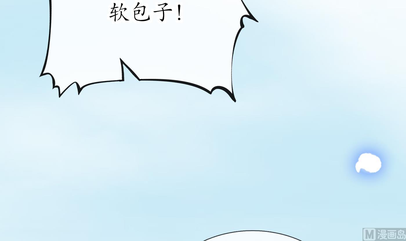 第24话 搞死白煜14