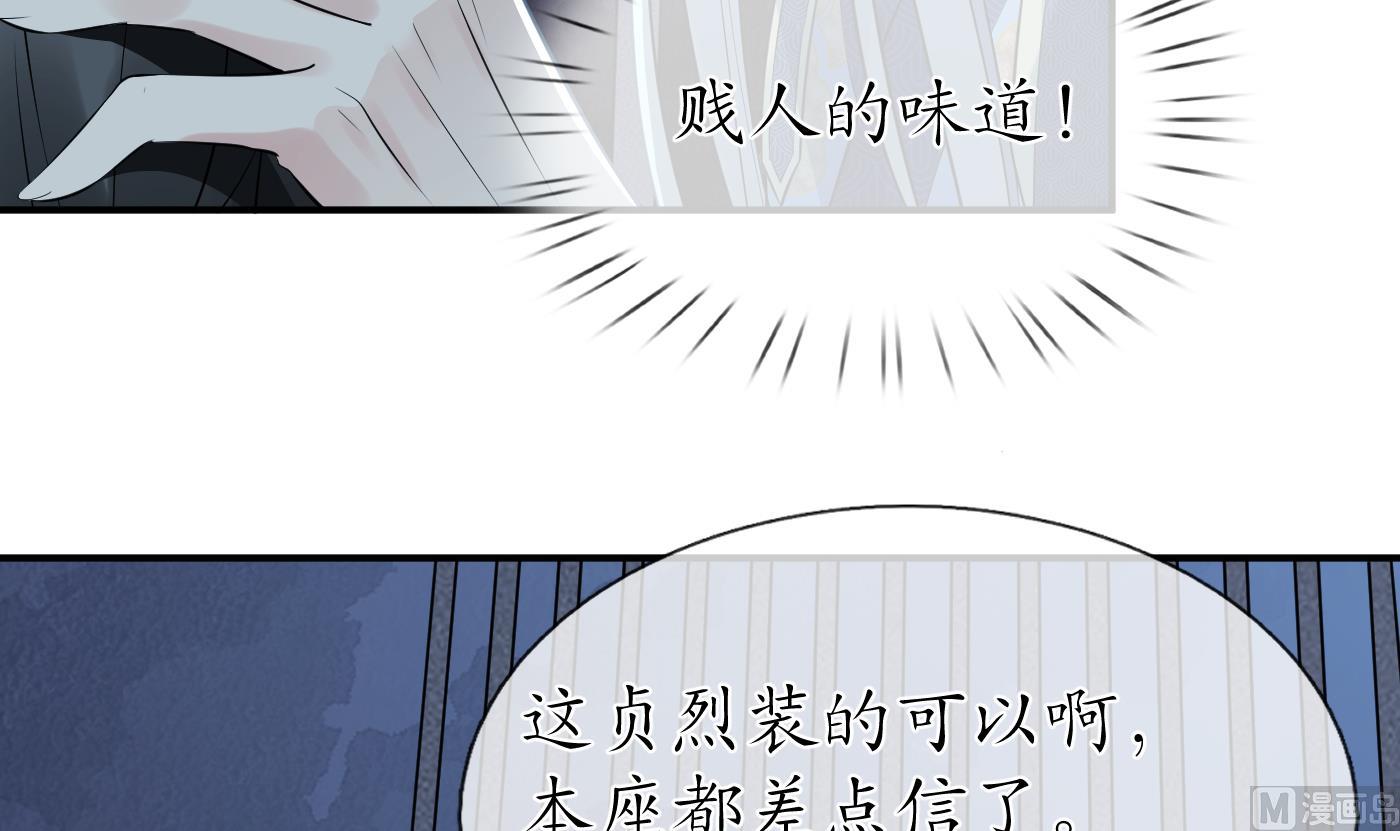 第100话 让它陪陪你29