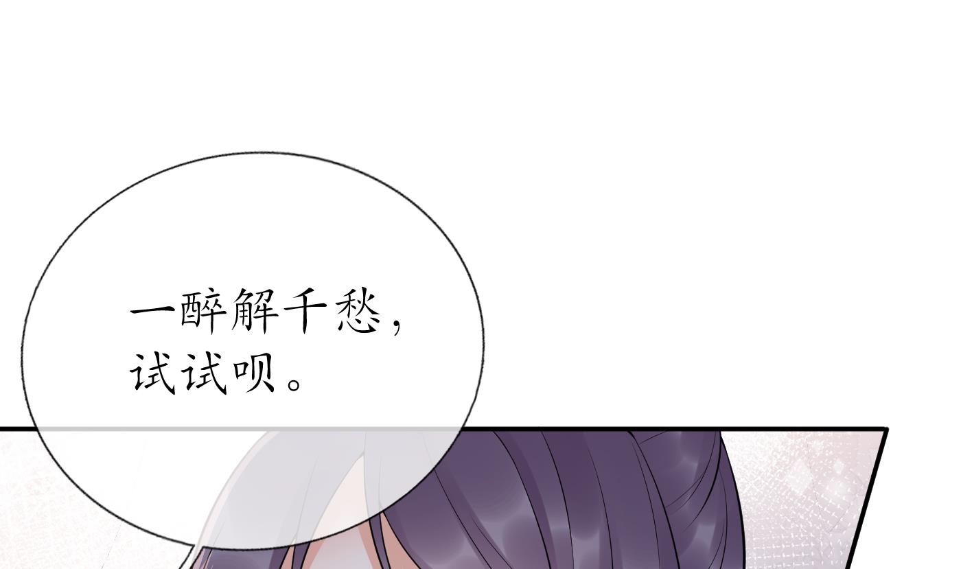 第93话 喜欢上别人了吗？42