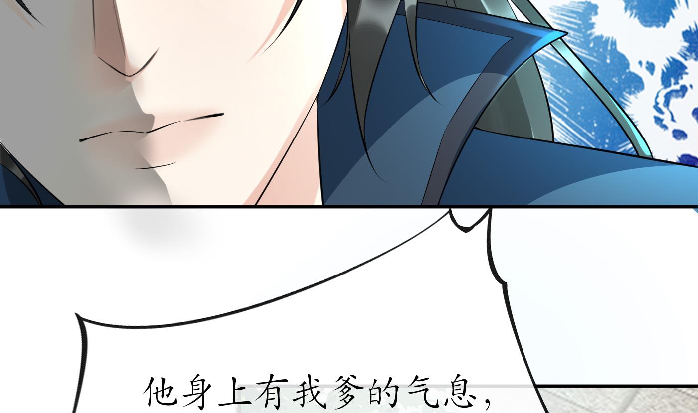第94话 你魔魂去哪了？73