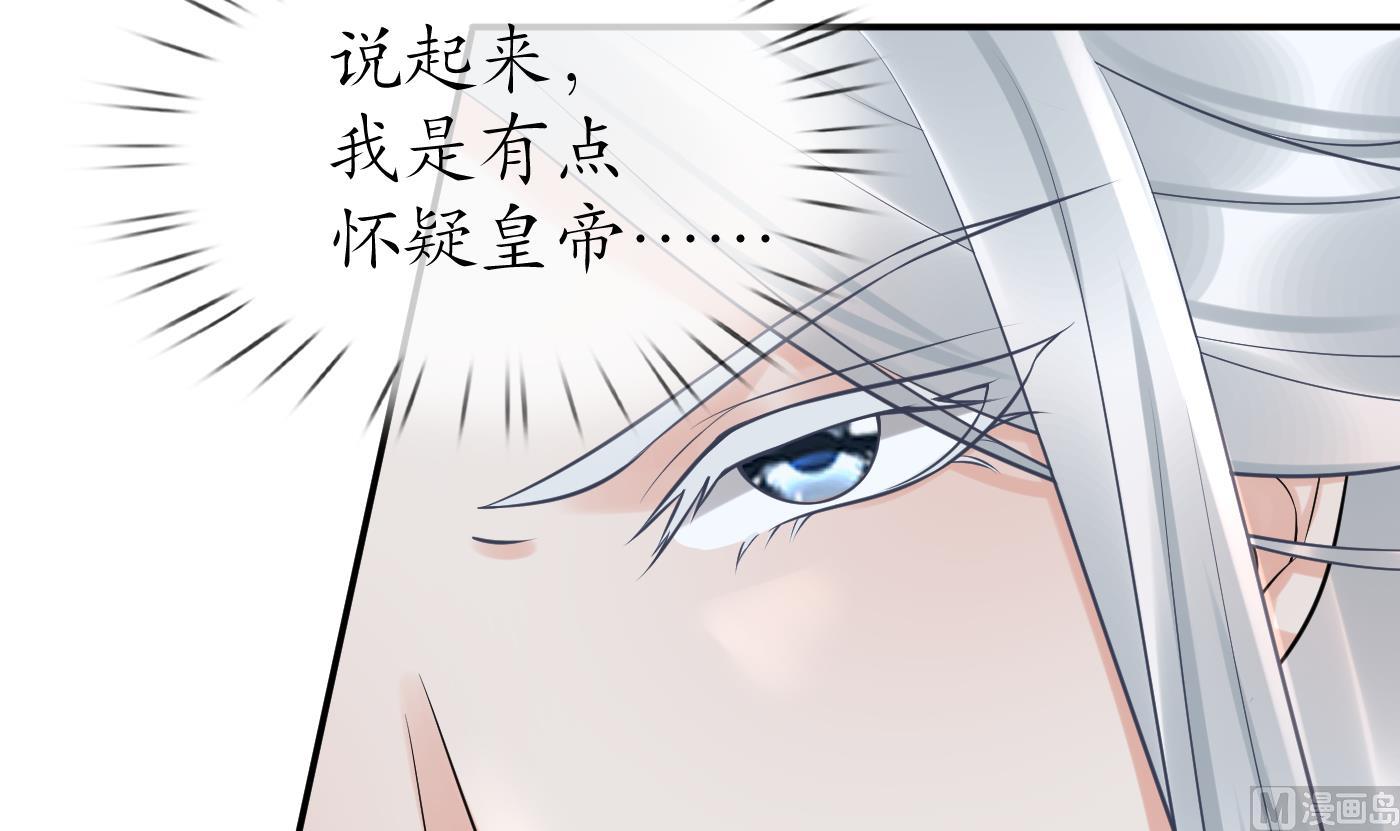 第63话太让为师失望41