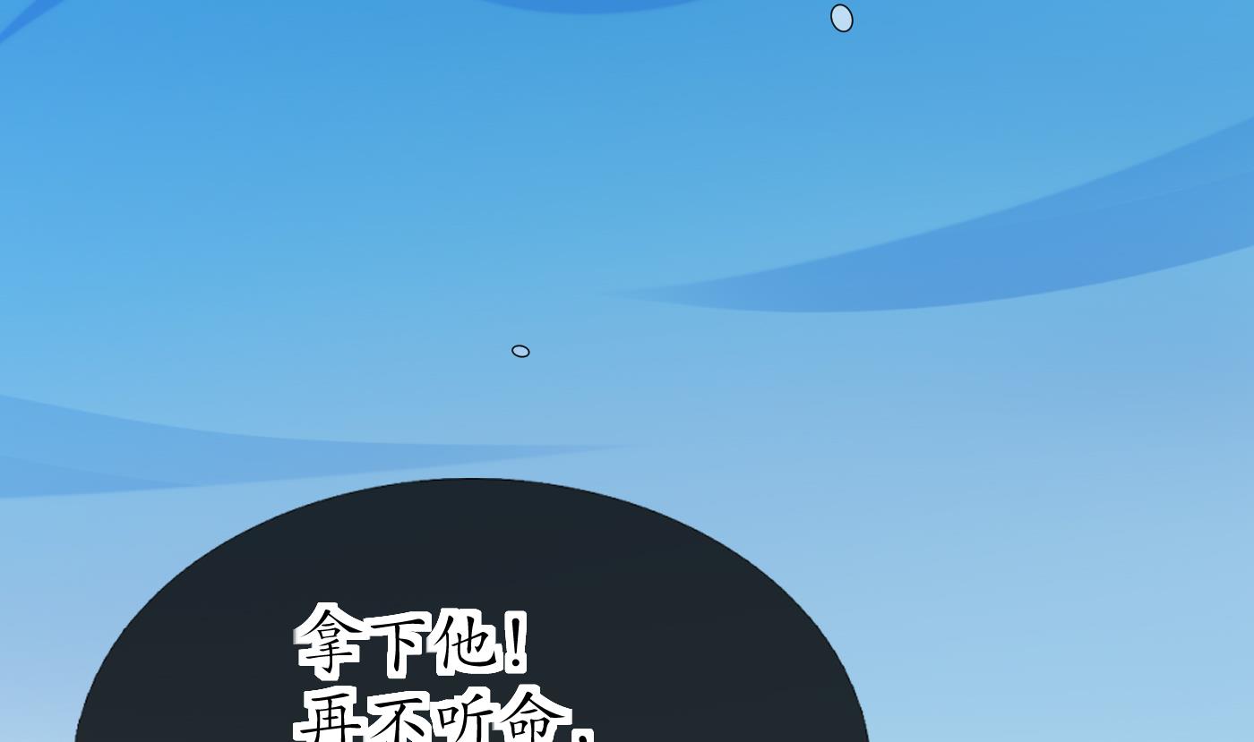 第54话 狐狸尾巴21