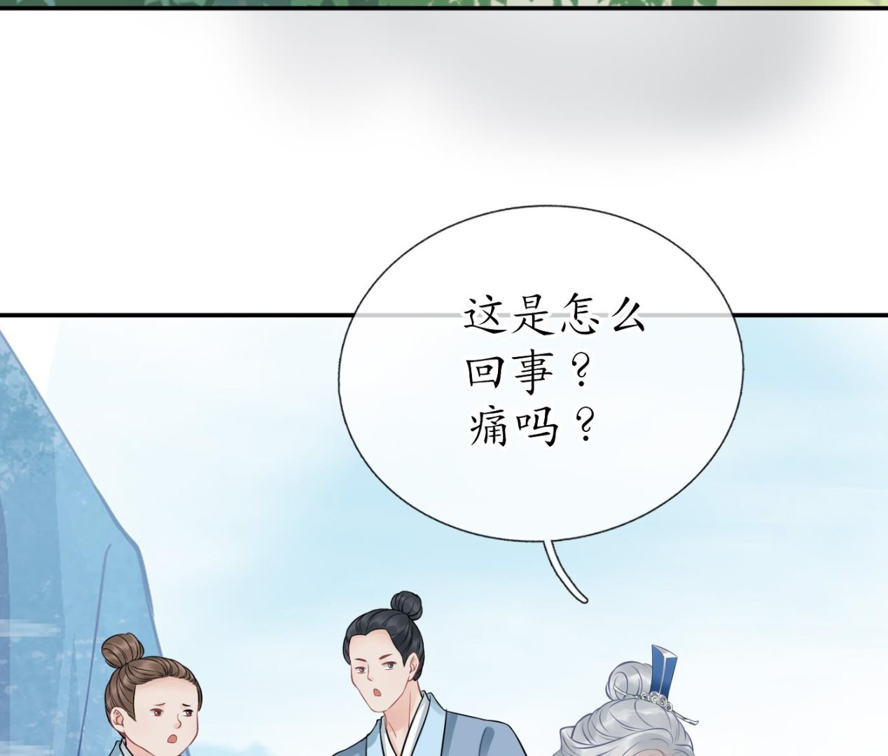 第34话 再次的亲昵48