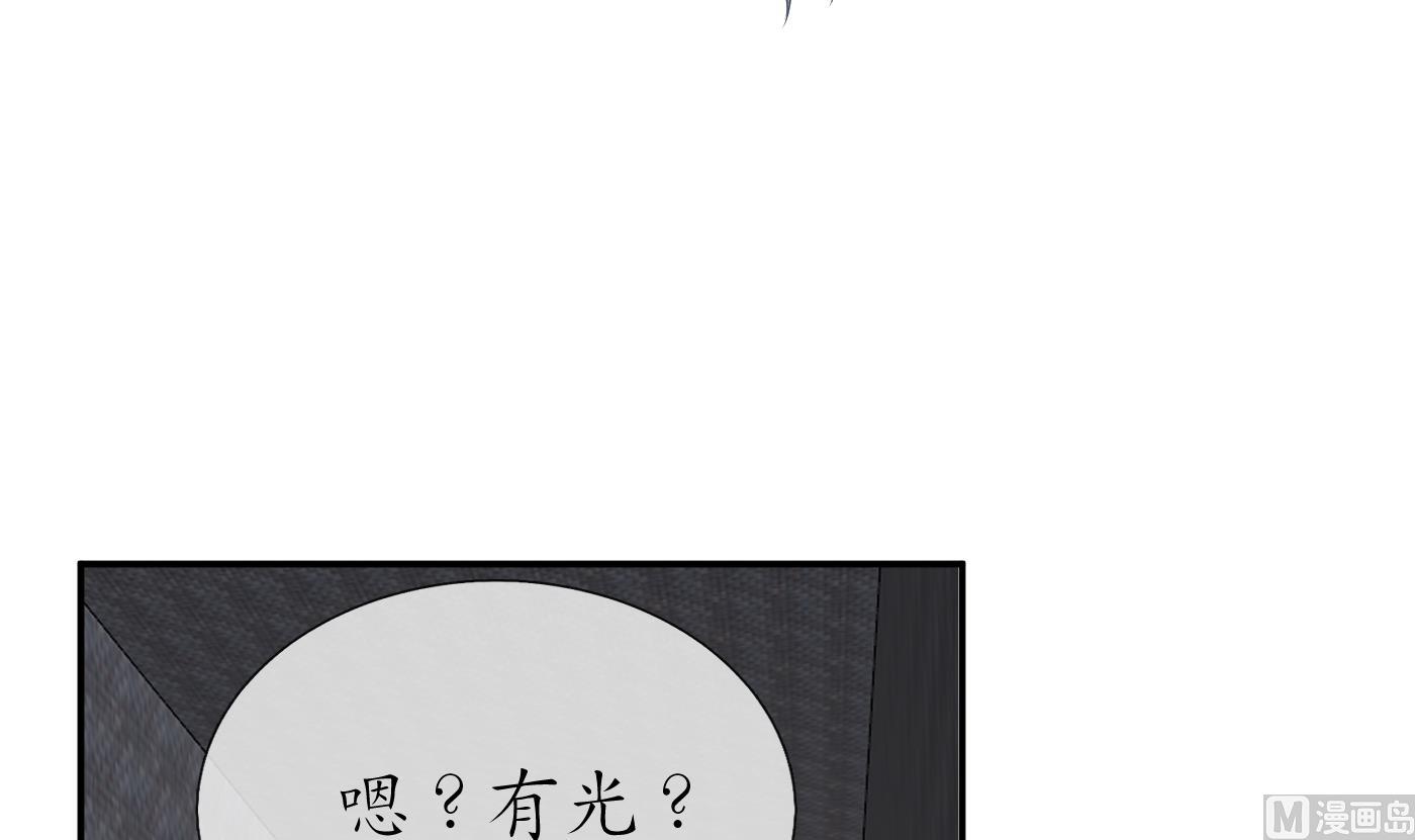 第67话 找同性有意思？26