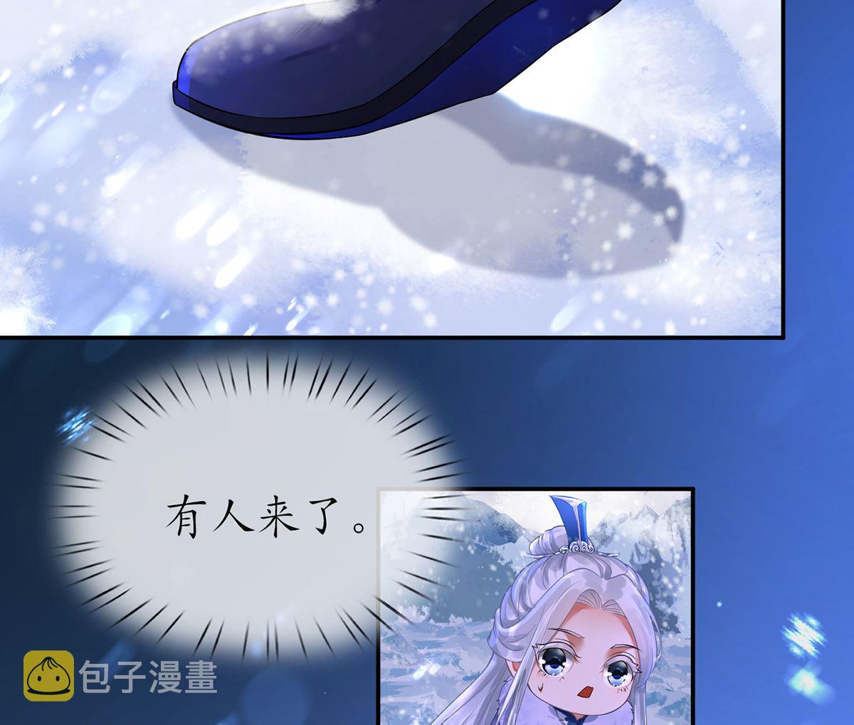 第2话 是你么，主角攻？40