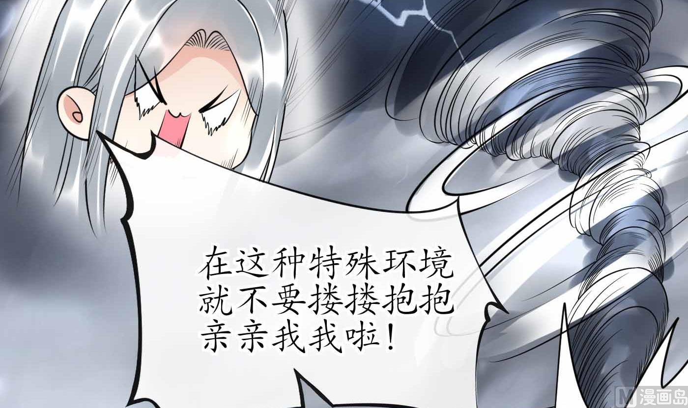 第115话 给我滚过来！53