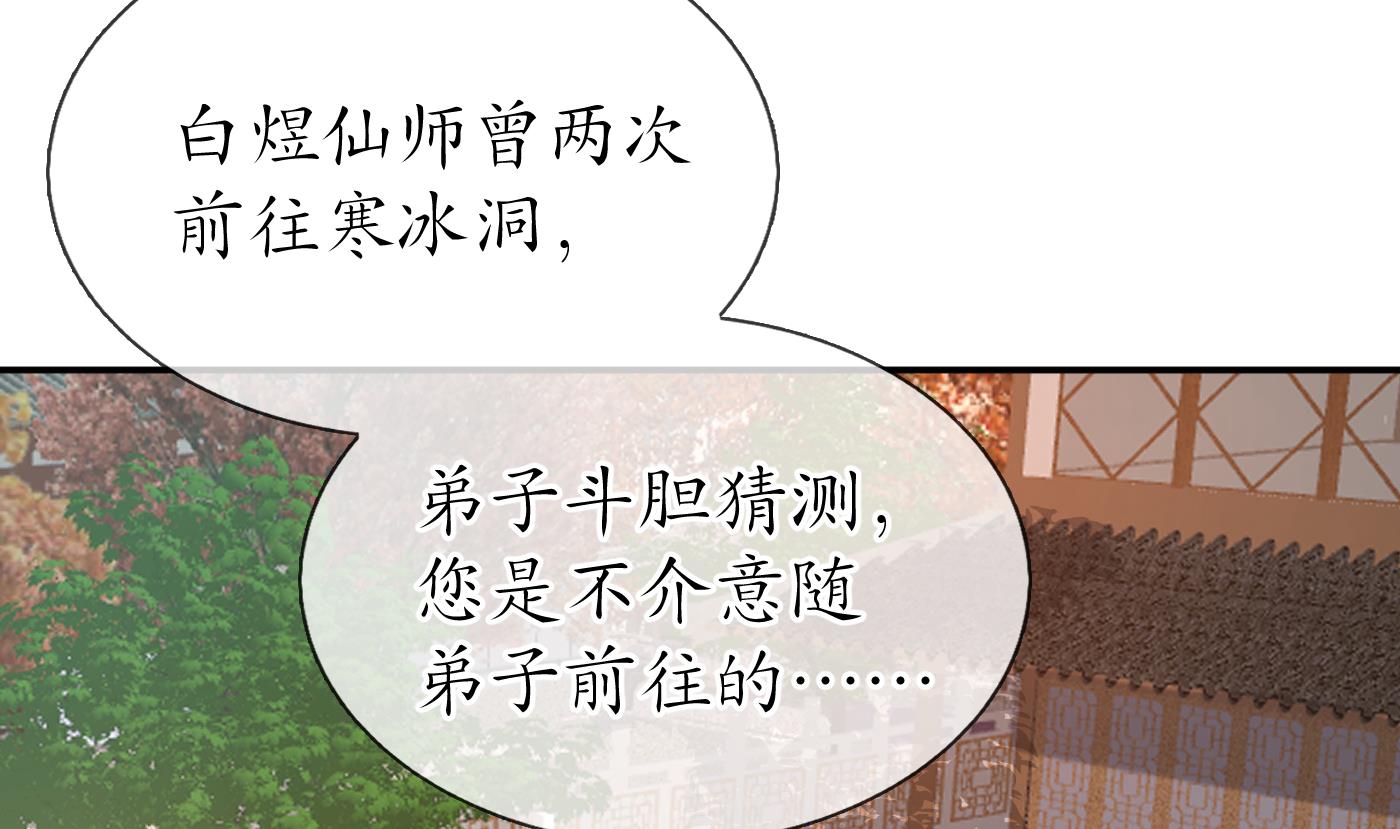 第27话 软软的，什么东西？7