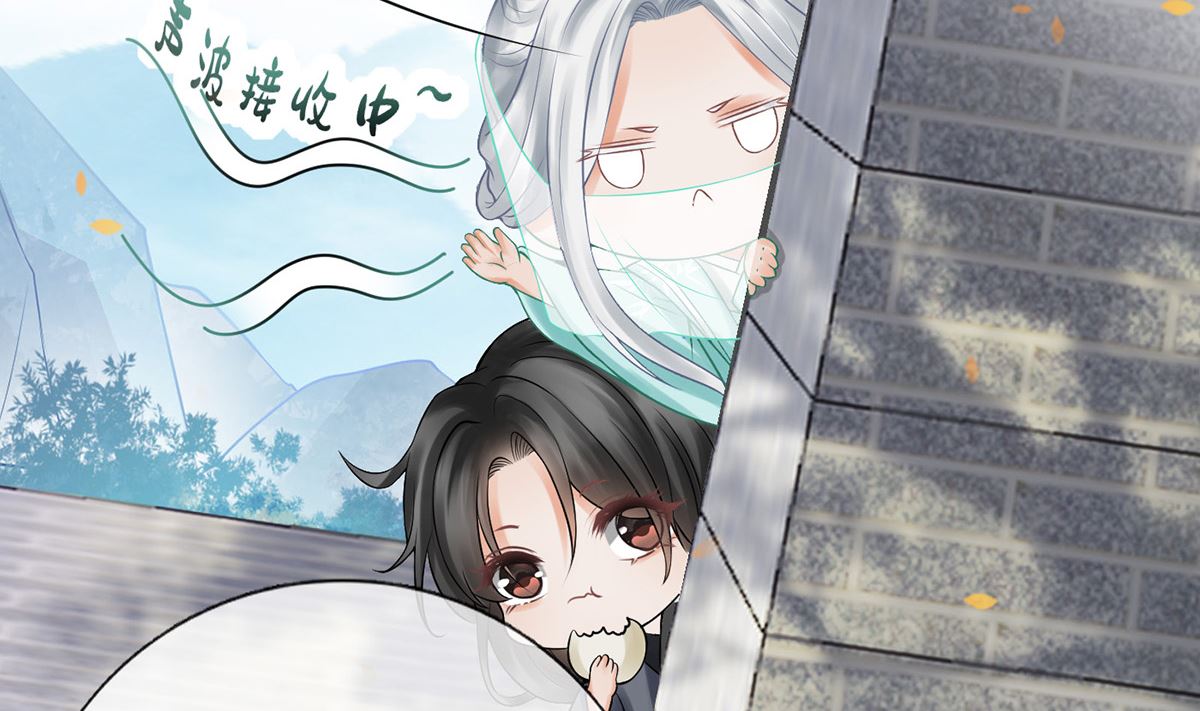 第12话 这傻子是我徒弟7