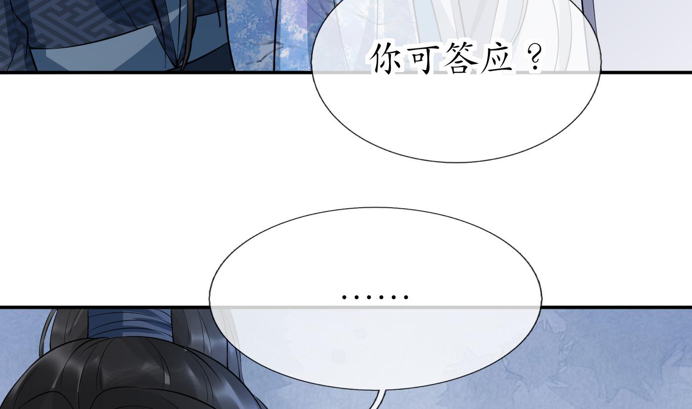 第84话 怕你们心存邪念6