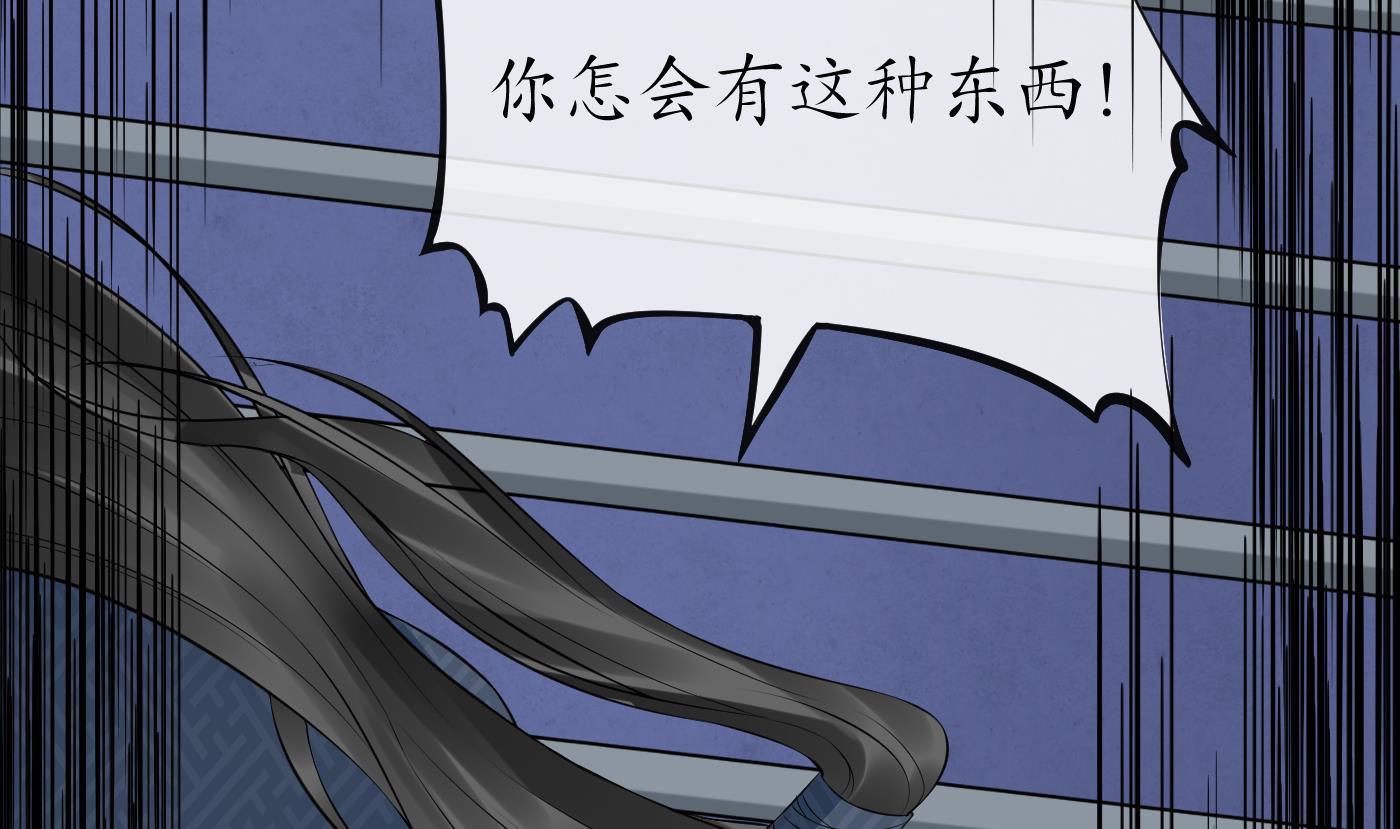 第71话 担心我？63