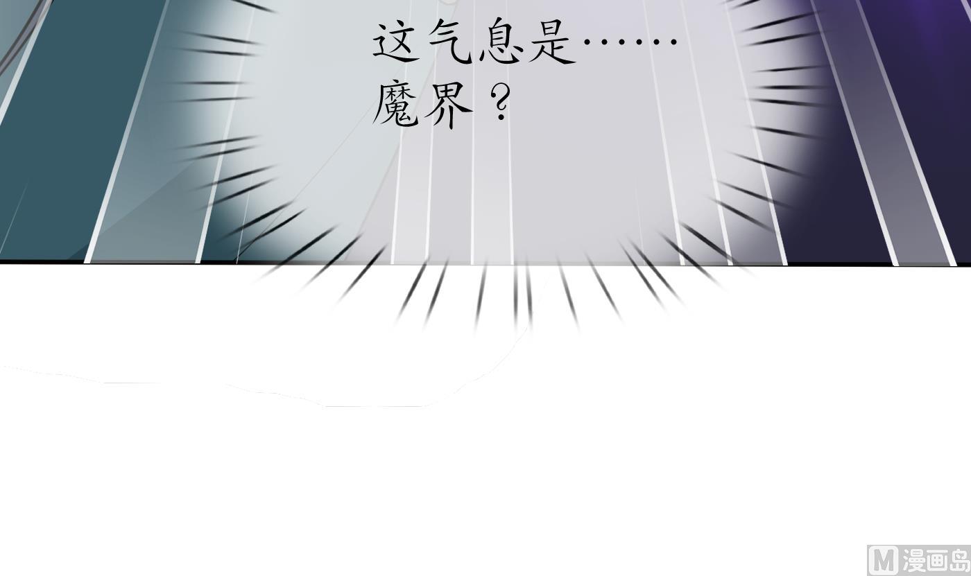 第77话 阎鹤尘死哪去了29