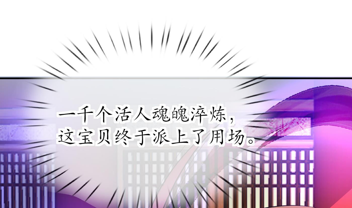 第68话 为你报仇了57