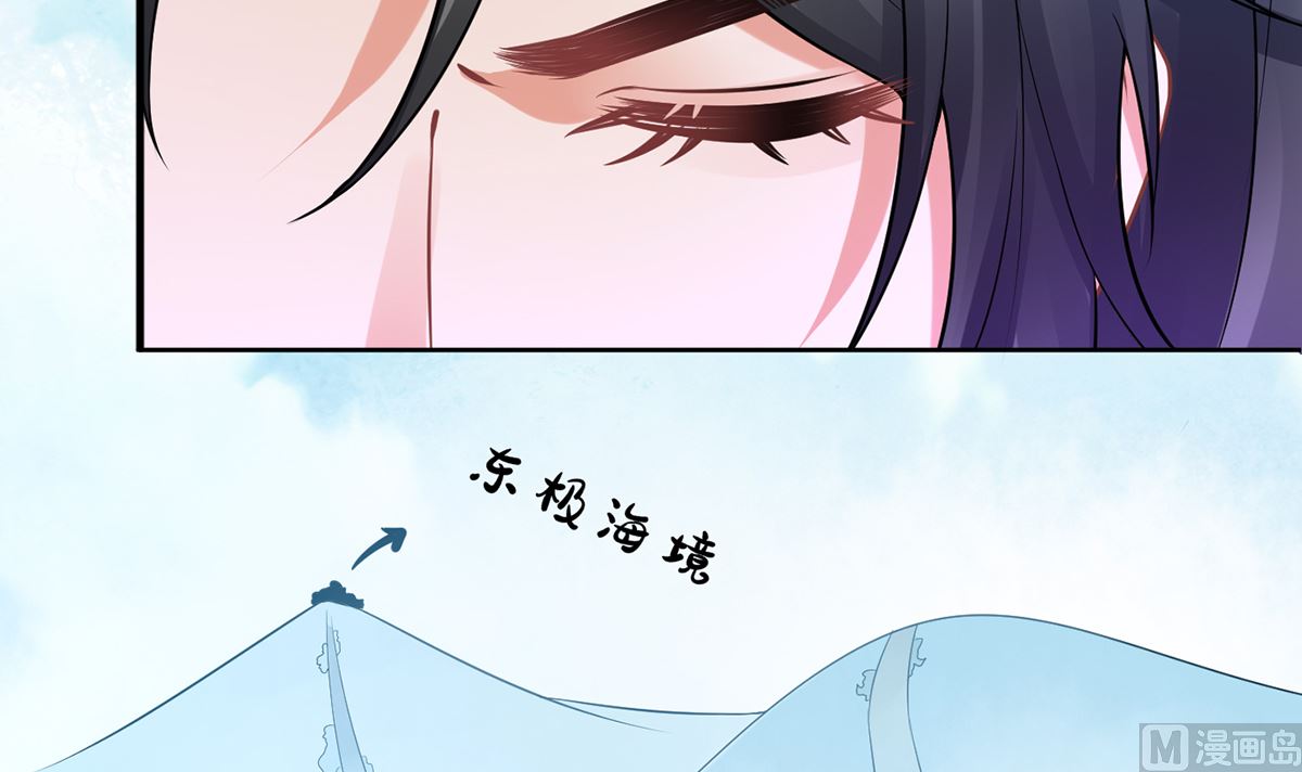第20话 一起洗呀71