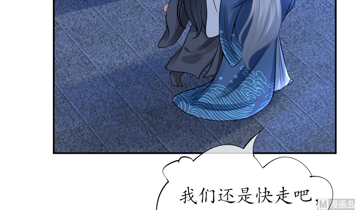 第30话 轻点…29