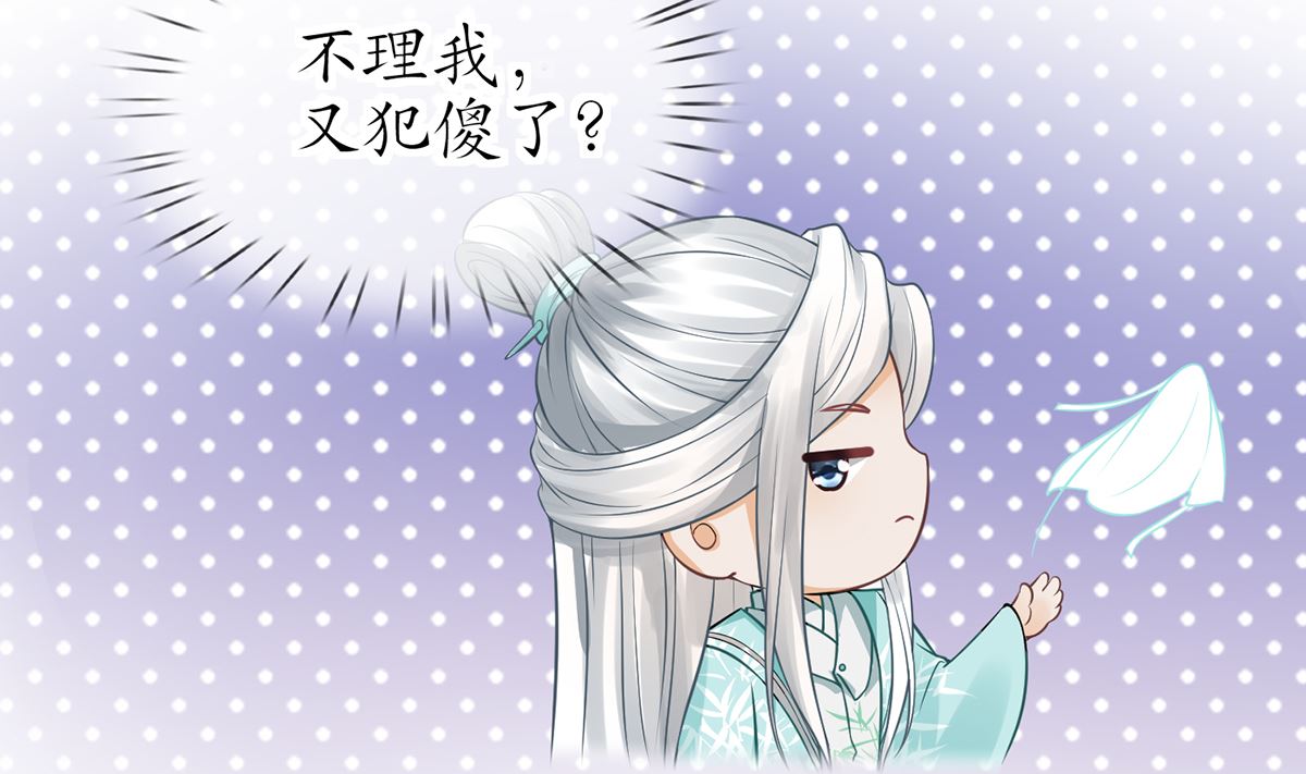 第19话 白煜不能留4
