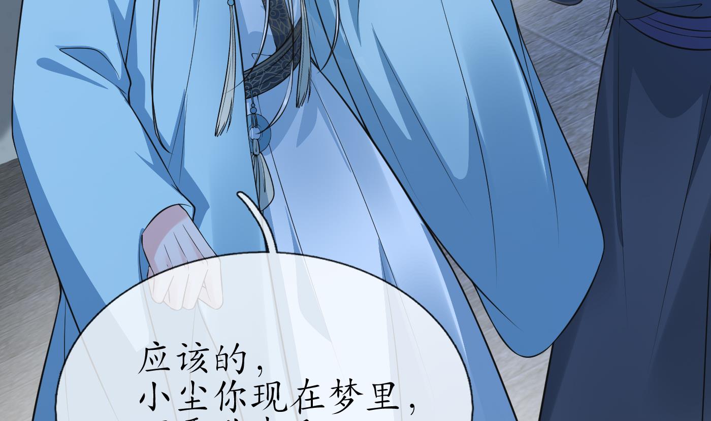 第134话 至亲至爱52