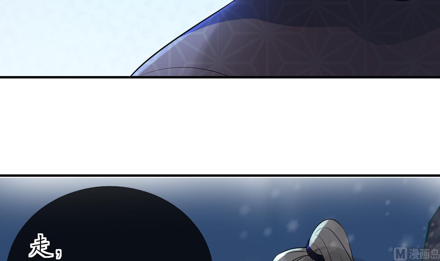 第105话 该叫师尊才对35