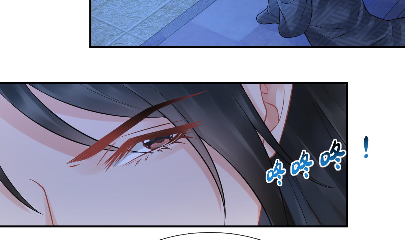 第46话 沐浴ing…60