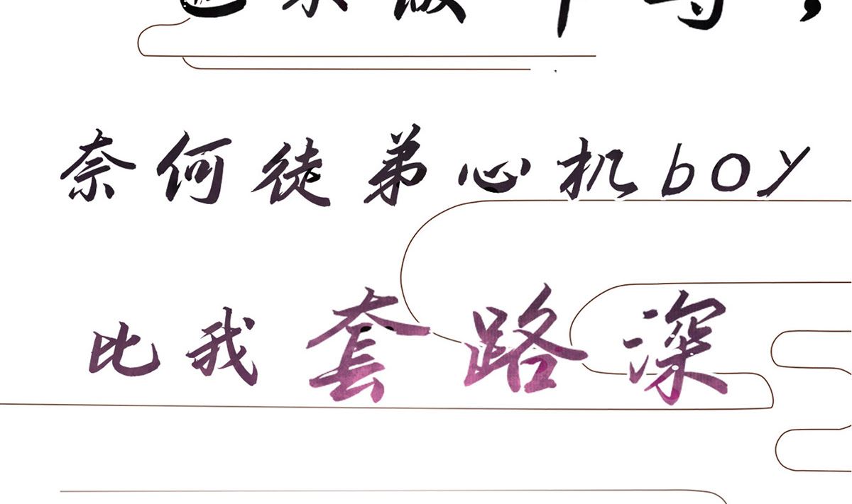 第0话 预告61