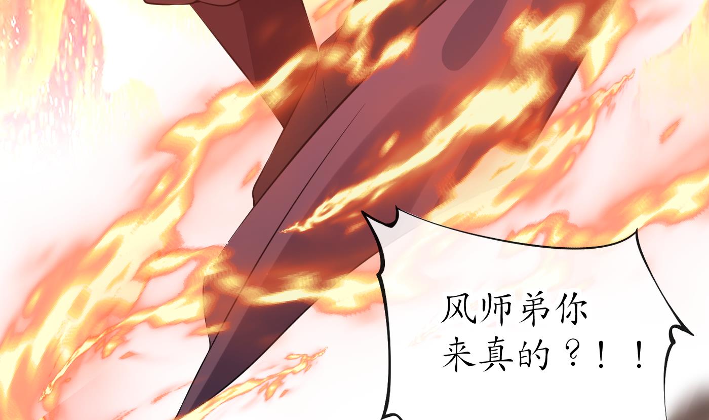 第130话 狗男男！61