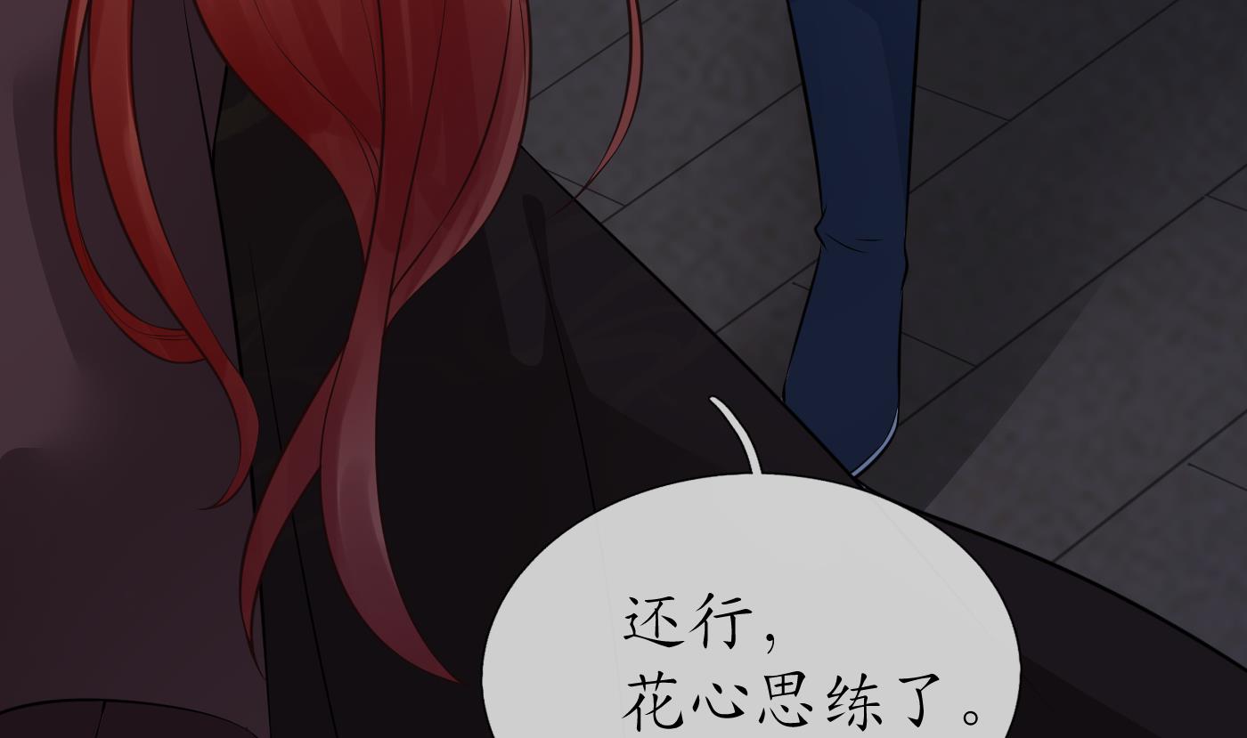 第47话 严加拷问9