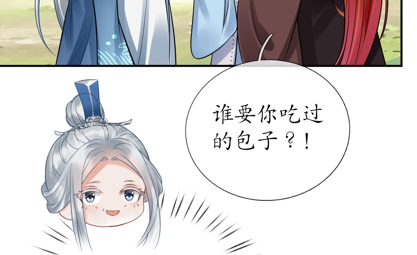 第24话 搞死白煜25