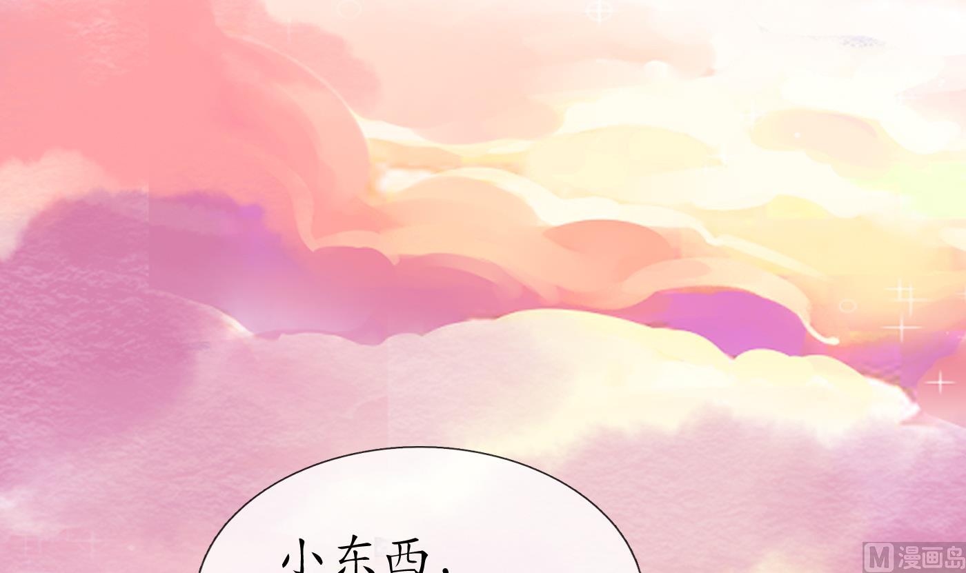 第111话 将孽徒拿下！11