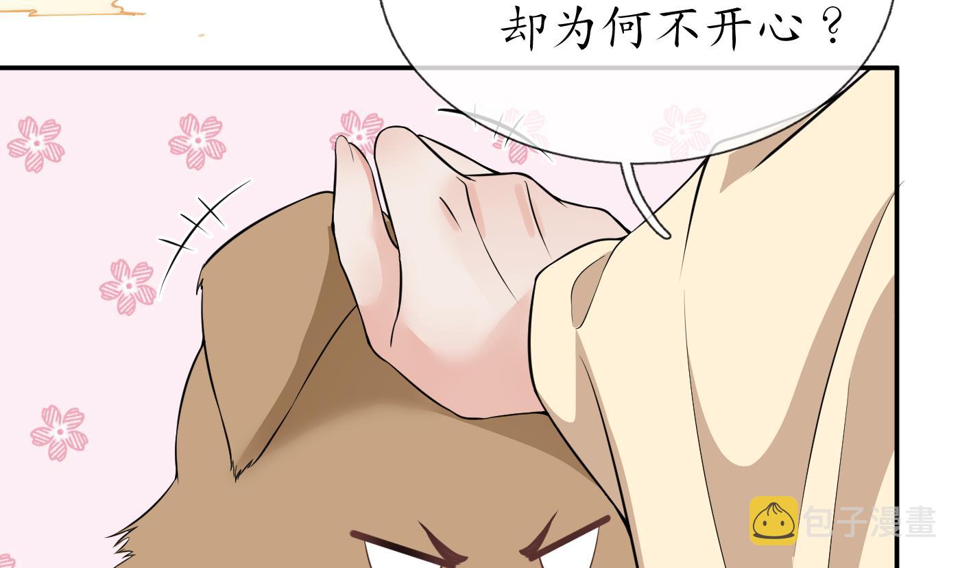 第73话 非礼勿视52