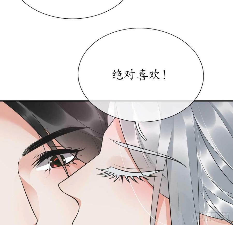 第148话 师兄同意了？！40