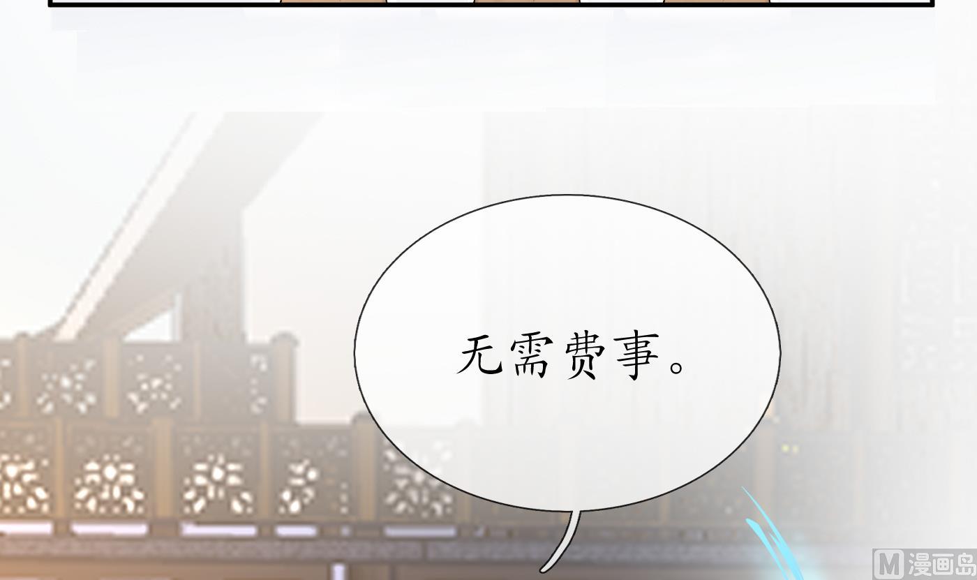 第54话 狐狸尾巴26