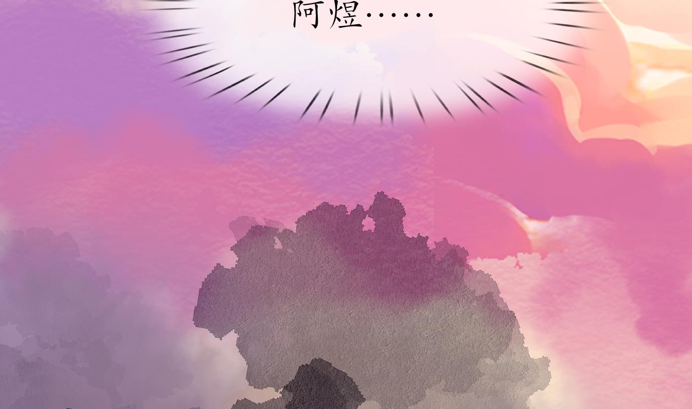 第111话 将孽徒拿下！25