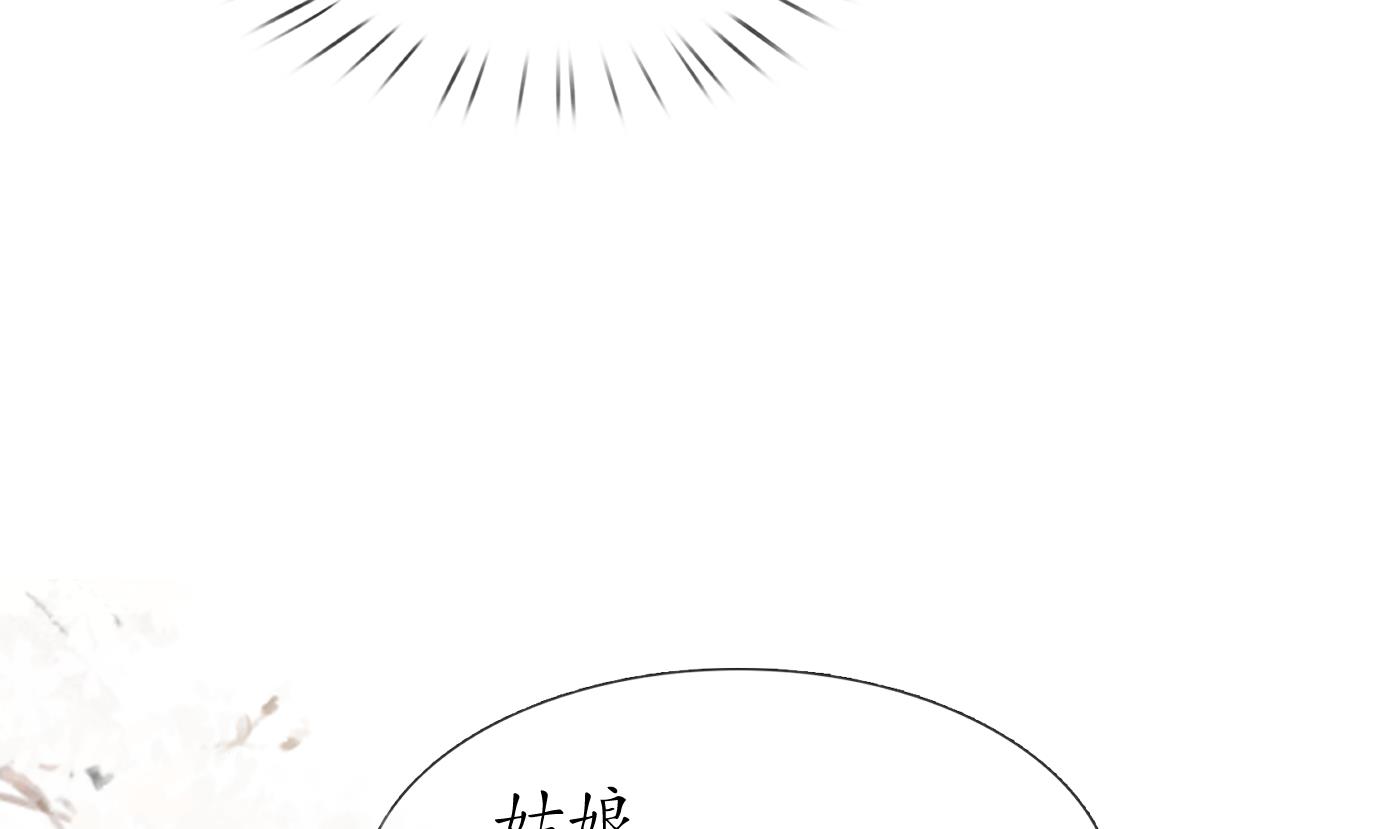 第92话 仙师口嫌体直67