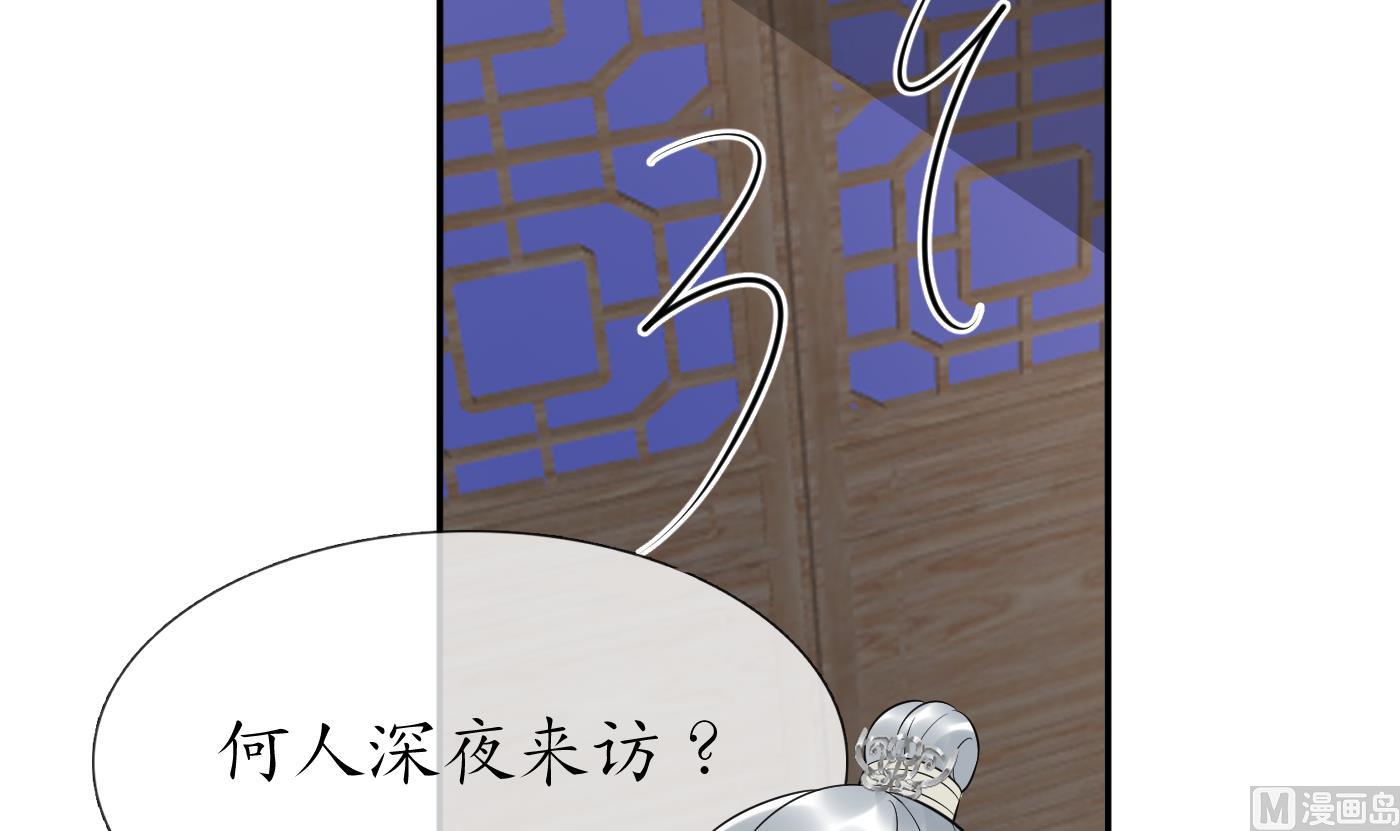 第95话 小尘手腕也有伤50