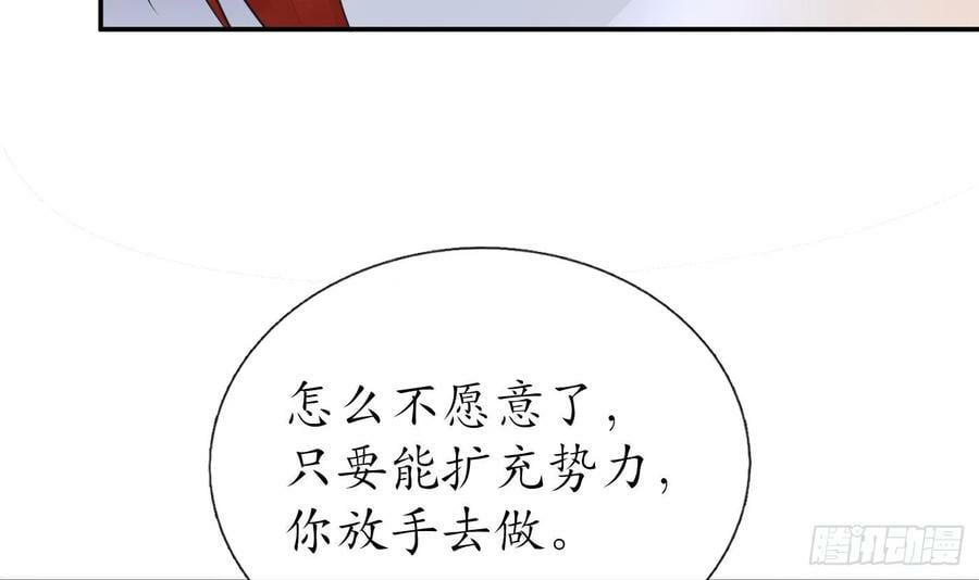 第143话 好好侍奉您41