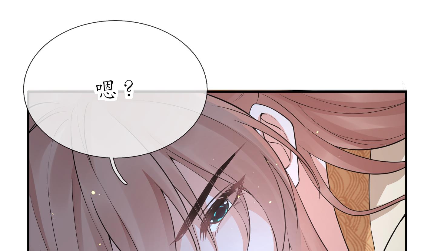 第75话 被动物占便宜了3