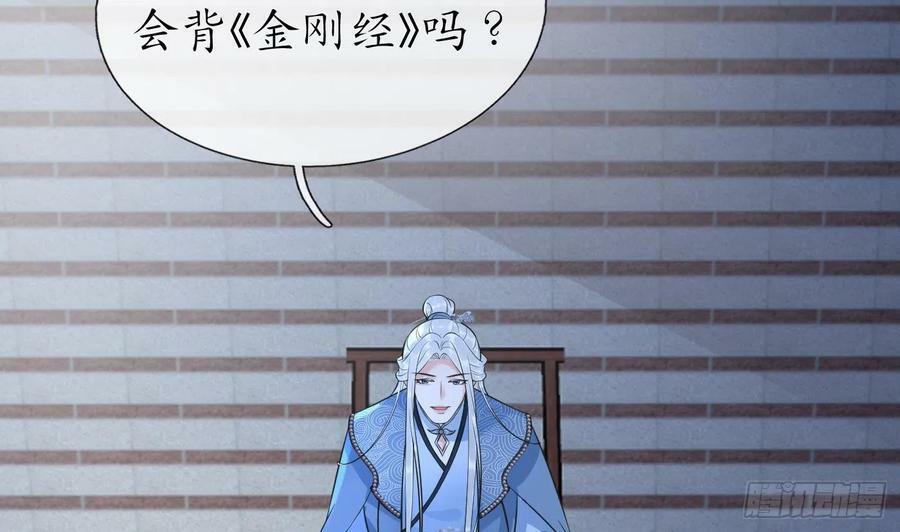 第140话 傻子参选58
