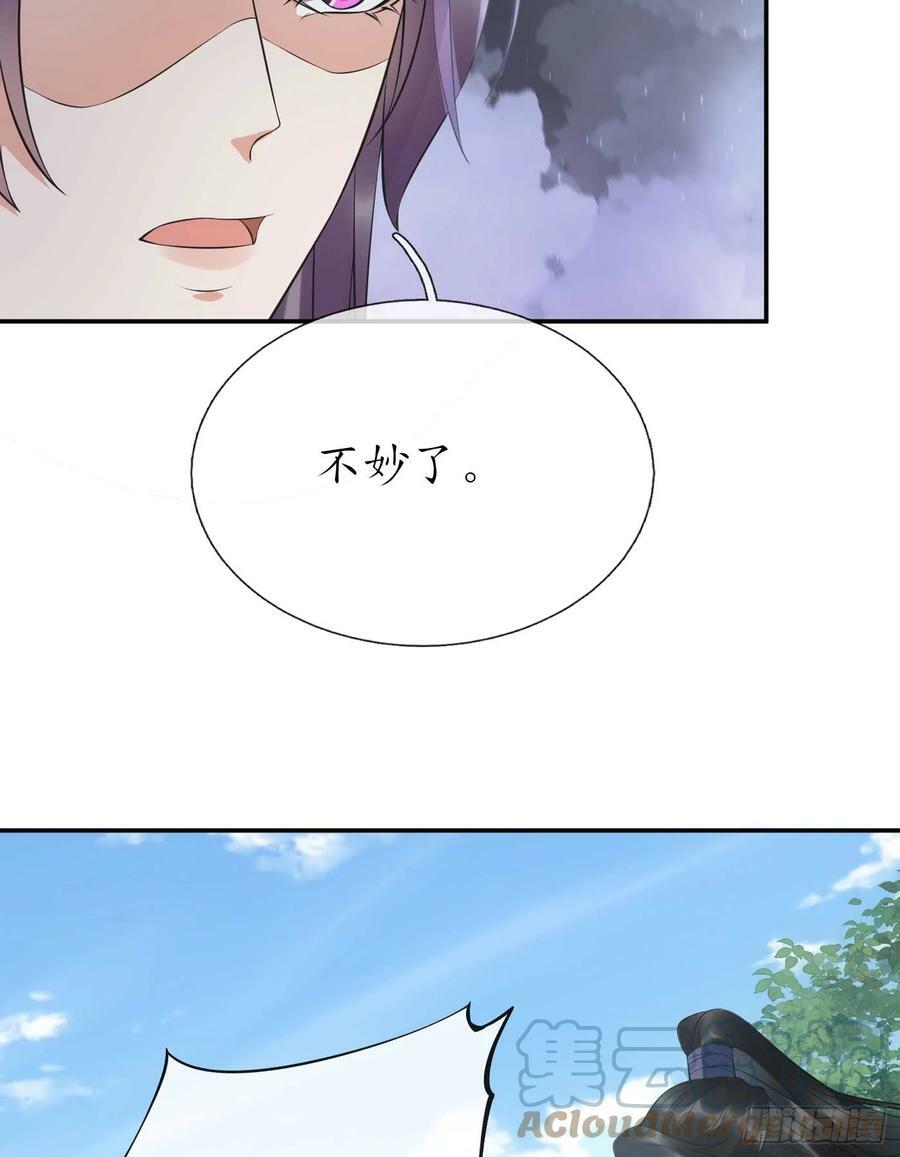 第148话 师兄同意了？！9