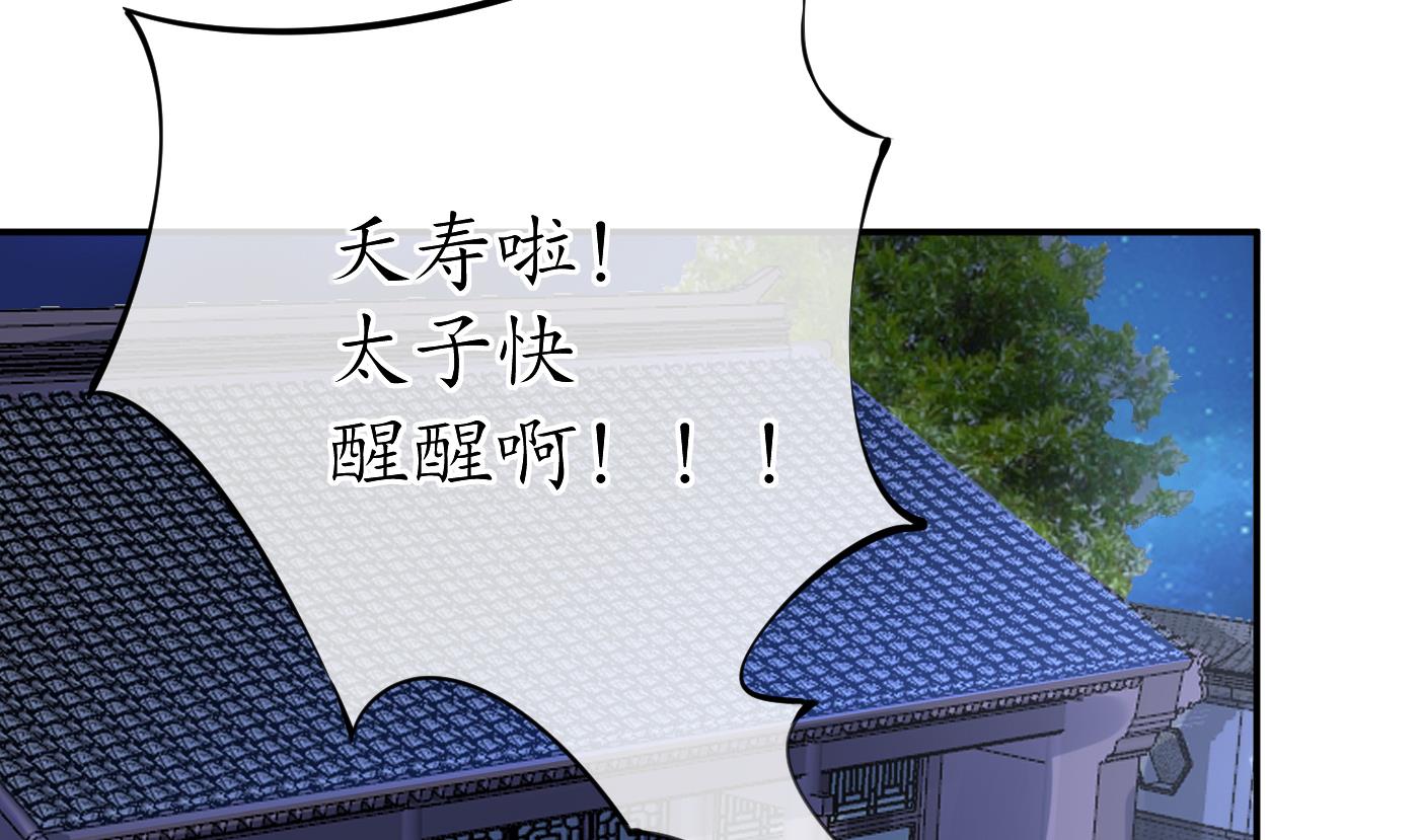 第32话 心跳22