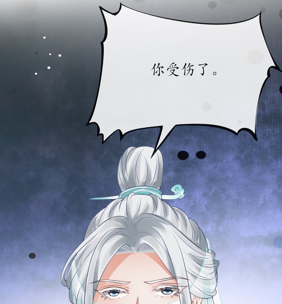 第16话 师尊，痛62
