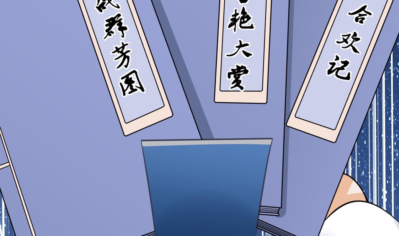 第29话 尺度惊人46