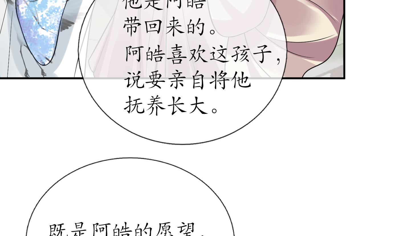 第68话 为你报仇了27