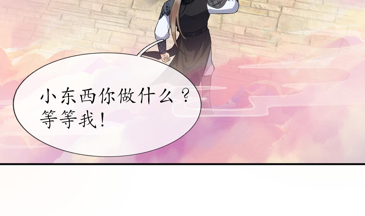 第111话 将孽徒拿下！7