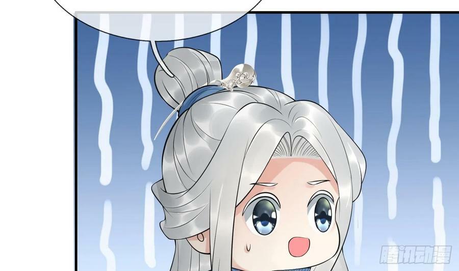 第136话 小尘真好rua7