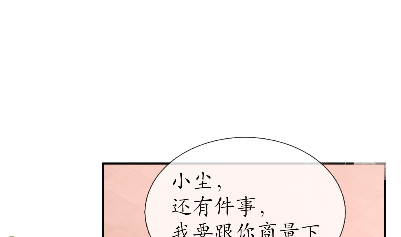 第135话 王牌3