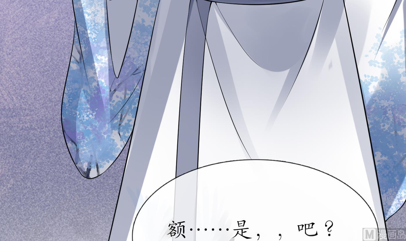 第62话 三皇子失踪17