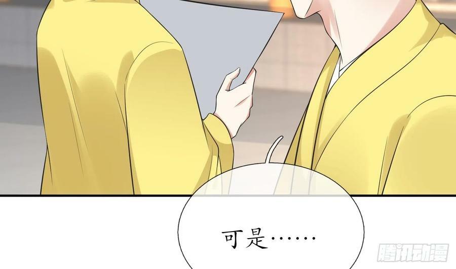 第142话 我们有一腿34