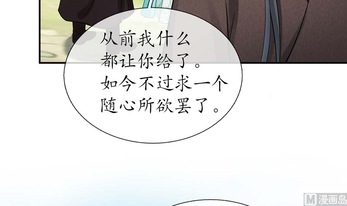 第15话 亲密接触38
